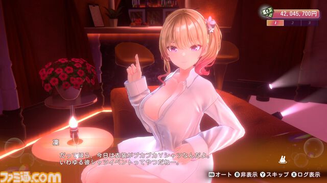 『バニーガーデン2』発売日が4月16日に決定！ 新キャストの黒音（声：野口瑠璃子）と瑠那（声：夏目妃菜）もお披露目。彼シャツ姿のキャストたちの姿も