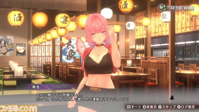 『バニーガーデン2』発売日が4月16日に決定！ 新キャストの黒音（声：野口瑠璃子）と瑠那（声：夏目妃菜）もお披露目。彼シャツ姿のキャストたちの姿も