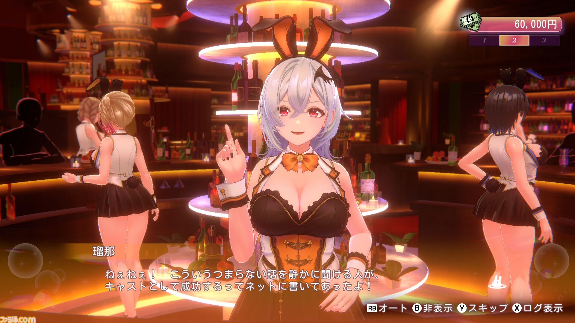 『バニーガーデン2』発売日が4月16日に決定！ 新キャストの黒音（声：野口瑠璃子）と瑠那（声：夏目妃菜）もお披露目。彼シャツ姿のキャストたちの姿も