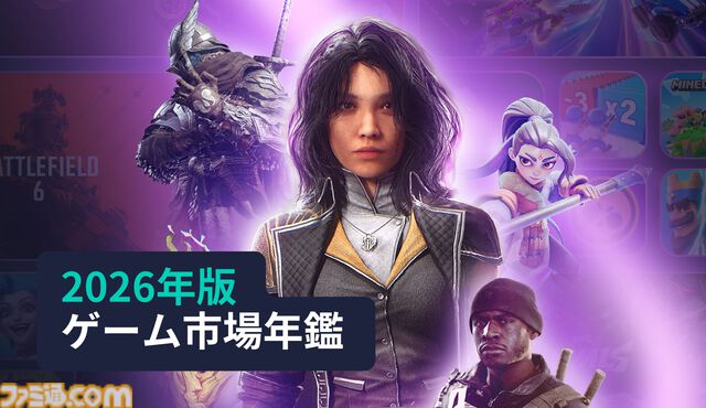 モバイルゲームの年間DL数は500億で減少傾向、それでもアプリ内収益は増加。『ラストウォー』『ホワイトアウト・サバイバル』などのストラテジーゲームが収益をけん引