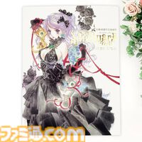 いのまたむつみ先生ありがとうの会が発表。東京・ギャラリーゼノンで6月28日～30日に開催