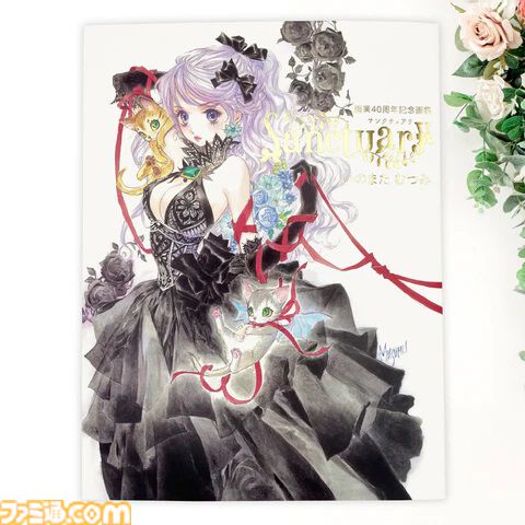 いのまたむつみ先生ありがとうの会が発表。東京・ギャラリーゼノンで6月28日～30日に開催