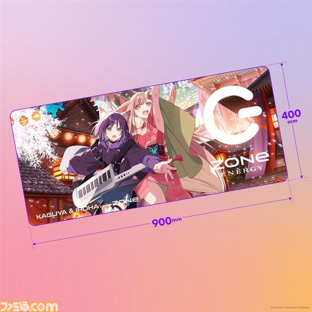 『超かぐや姫』エナドリ“ゾーンエナジー”がコラボ。超特大デスクマットが付属するコラボセットが本日（3/12）より受注販売スタート