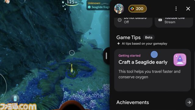 【Google Play】AIがゲームの攻略情報を教えてくれる機能“Sidekic”が登場。本日（3/12）より一部の有料ゲームで実装