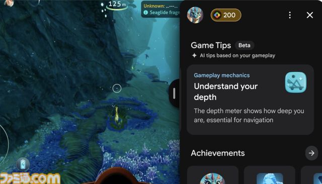 【Google Play】AIがゲームの攻略情報を教えてくれる機能“Sidekic”が登場。本日（3/12）より一部の有料ゲームで実装