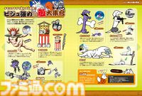 『にゃんこ大戦争』の豆知識を集結したムック本が本日（3/12）発売。「ネコルガ族はネコなの？」などゲーム画面だけではわからない情報がてんこ盛り