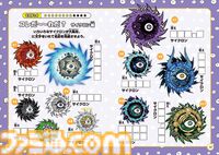 『にゃんこ大戦争』の豆知識を集結したムック本が本日（3/12）発売。「ネコルガ族はネコなの？」などゲーム画面だけではわからない情報がてんこ盛り