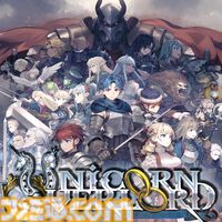 『メタファー：リファンタジオ』『ユニコーンオーバーロード』が最大50%オフに。アトラスのセールが3月25日まで開催中