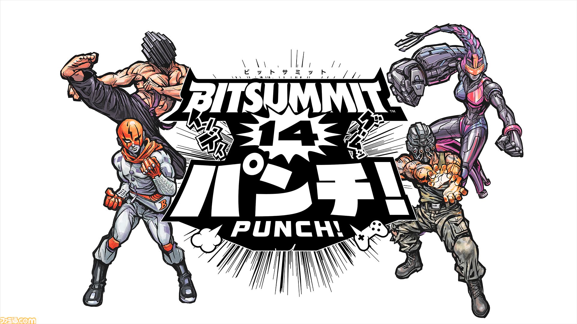 ★再再再値下★15ポンド10ゲーム未満★サミット★SUMMIT ★STORM★ ☆再再再値下☆15ポンド10ゲーム未満☆サミット☆SUMMIT ☆STORM