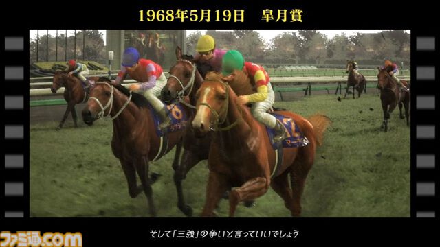 『ウイニングポスト10 2026』9シナリオを楽しめる体験版が本日（3/12）配信。セーブデータは製品版に引き継ぎ可能＆引き継いだら5億円が受け取れる