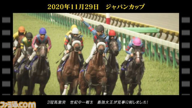 『ウイニングポスト10 2026』9シナリオを楽しめる体験版が本日（3/12）配信。セーブデータは製品版に引き継ぎ可能＆引き継いだら5億円が受け取れる