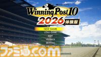 『ウイニングポスト10 2026』9シナリオを楽しめる体験版が本日（3/12）配信。セーブデータは製品版に引き継ぎ可能＆引き継いだら5億円が受け取れる