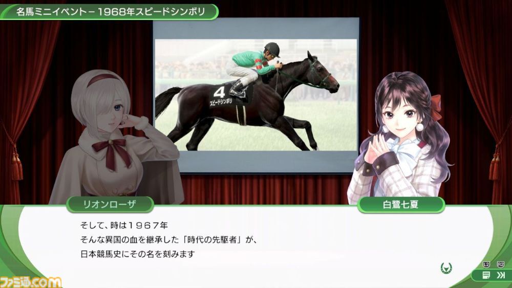 【新品未使用】ウイニングポスト10 2026　送料込 コーエーテクモゲームス Switch Winning Post 10 2026