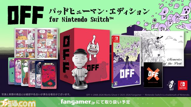 『OFF』コアなファンに愛され続けるインディーRPGの最新グッズが登場。バッターとデーダンのぬいぐるみのほかSwitch特装版情報も