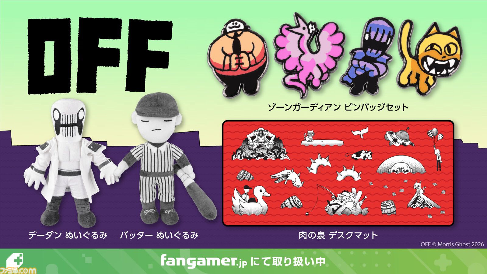 シーズンオフセール‼︎バットとケースセット SALE マルチ＆ヴィクタススポーツジャパン – バット