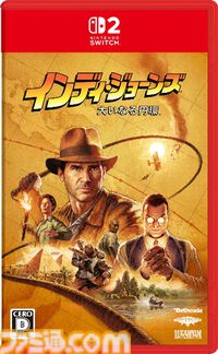 『インディ・ジョーンズ/大いなる円環』Switch2パッケージ版が5月12日発売。ジョーンズ博士となって史上最大の謎を追うアクションアドベンチャー