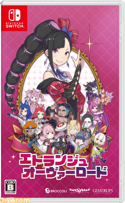 『エトランジュ オーヴァーロード』歌って踊る悪役令嬢アクションアドベンチャーの体験版が配信開始。ギミック盛り盛りステージ攻略で目指すは地獄統一