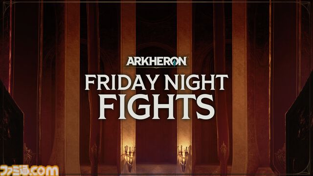 『アーケロン』新機能をいち早く体験できるテストプレイが3月13日から開催。第1回では専用ロビーを作れる機能“カスタムゲーム”を導入