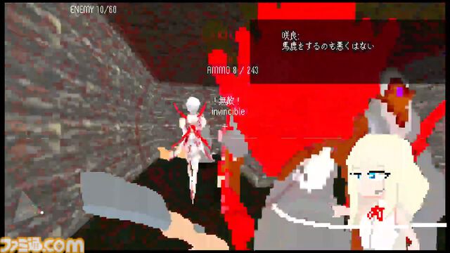 『ギャルトムラ』今度のギャルは包丁と銃で異界化した村を蹂躙。『カルトに厳しいギャル』Crush-vAdinの新作ドット絵FPSが配信開始