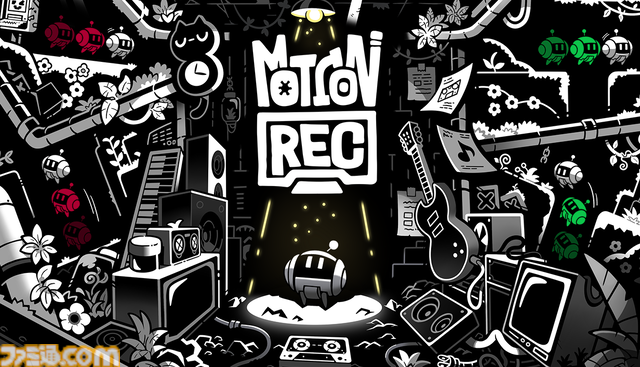 『MotionRec』自分の動きを“記録”して“再生”する。工夫やひらめきで進むパズルアクションのSwitch/PS5ダウンロード版が4月2日発売