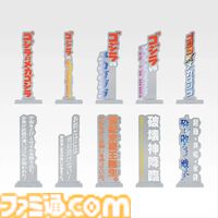 一番くじ『ゴジラ』が本日（3/13）に発売。メカキングギドラのヘッドフィギュアがディテール細かくて男心をくすぐる