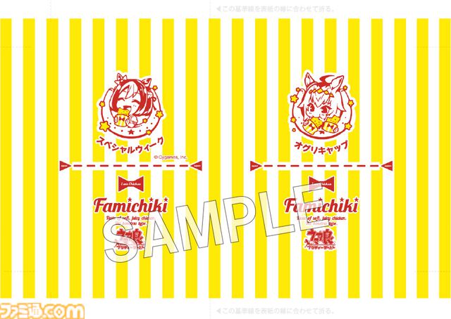 『ウマ娘』ファミマコラボが3月15日開催。“トレセン学園のはちみつパン”や“はちみードリンク”などが販売。オリジナルグッズが当たるキャンペーンも