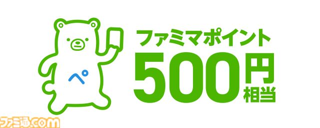 『ウマ娘』ファミマコラボが3月15日開催。“トレセン学園のはちみつパン”や“はちみードリンク”などが販売。オリジナルグッズが当たるキャンペーンも