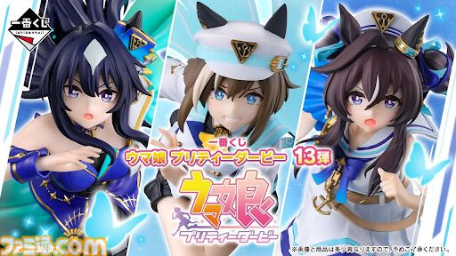 『ウマ娘』ファミマコラボが3月15日開催。“トレセン学園のはちみつパン”や“はちみードリンク”などが販売。オリジナルグッズが当たるキャンペーンも