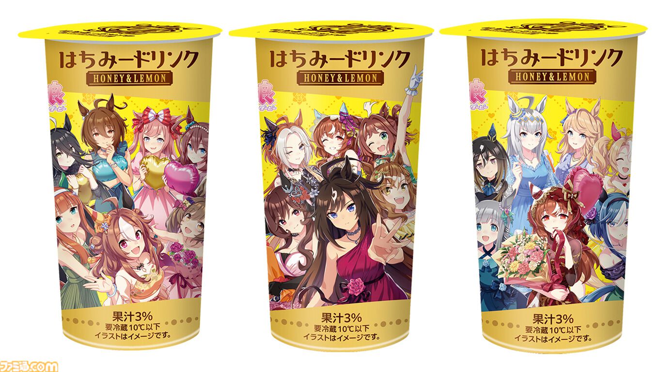 『ウマ娘』ファミマコラボが3月15日開催。“トレセン学園のはちみつパン”や“はちみードリンク”などが販売。オリジナルグッズが当たるキャンペーンも