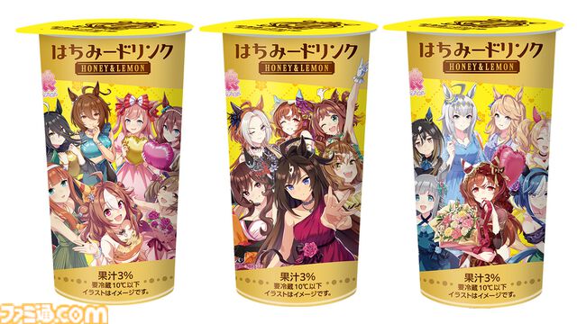 『ウマ娘』ファミマコラボが3月15日開催。“トレセン学園のはちみつパン”や“はちみードリンク”などが販売。オリジナルグッズが当たるキャンペーンも