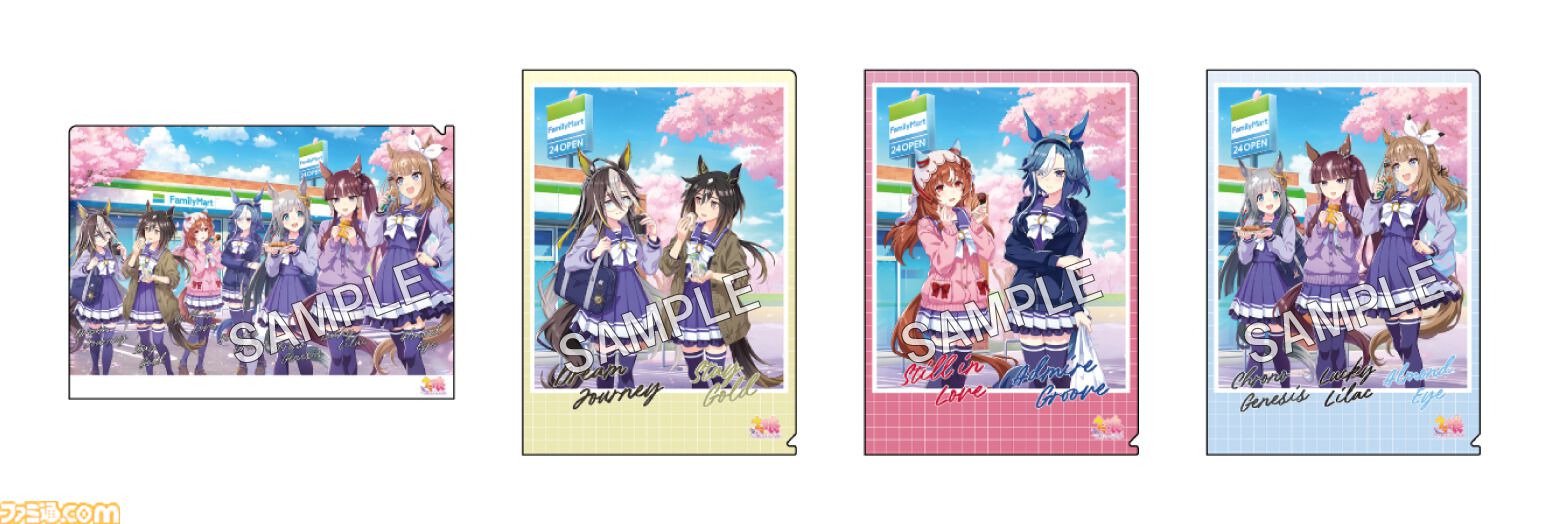 ウマ娘』ファミマコラボが3月15日開催。“トレセン学園のはちみつパン