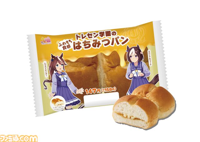 『ウマ娘』ファミマコラボが3月15日開催。“トレセン学園のはちみつパン”や“はちみードリンク”などが販売。オリジナルグッズが当たるキャンペーンも