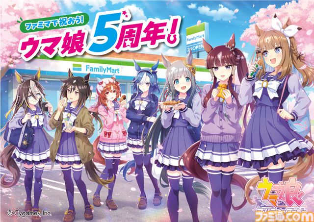 『ウマ娘』ファミマコラボが3月15日開催。“トレセン学園のはちみつパン”や“はちみードリンク”などが販売。オリジナルグッズが当たるキャンペーンも