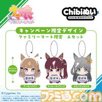 『ウマ娘』ファミマコラボが3月15日開催。“トレセン学園のはちみつパン”や“はちみードリンク”などが販売。オリジナルグッズが当たるキャンペーンも