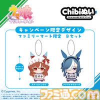 『ウマ娘』ファミマコラボが3月15日開催。“トレセン学園のはちみつパン”や“はちみードリンク”などが販売。オリジナルグッズが当たるキャンペーンも