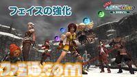 24周年目前！ 『FF11』の未来が語られたイベント“出張！『FFXI』A.M.A.N.とLIVE! in SHIBUYA”リポート