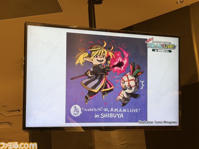 24周年目前！ 『FF11』の未来が語られたイベント“出張！『FFXI』A.M.A.N.とLIVE! in SHIBUYA”リポート