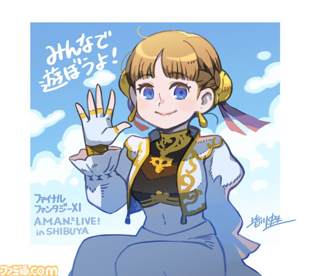 24周年目前！ 『FF11』の未来が語られたイベント“出張！『FFXI』A.M.A.N.とLIVE! in SHIBUYA”リポート