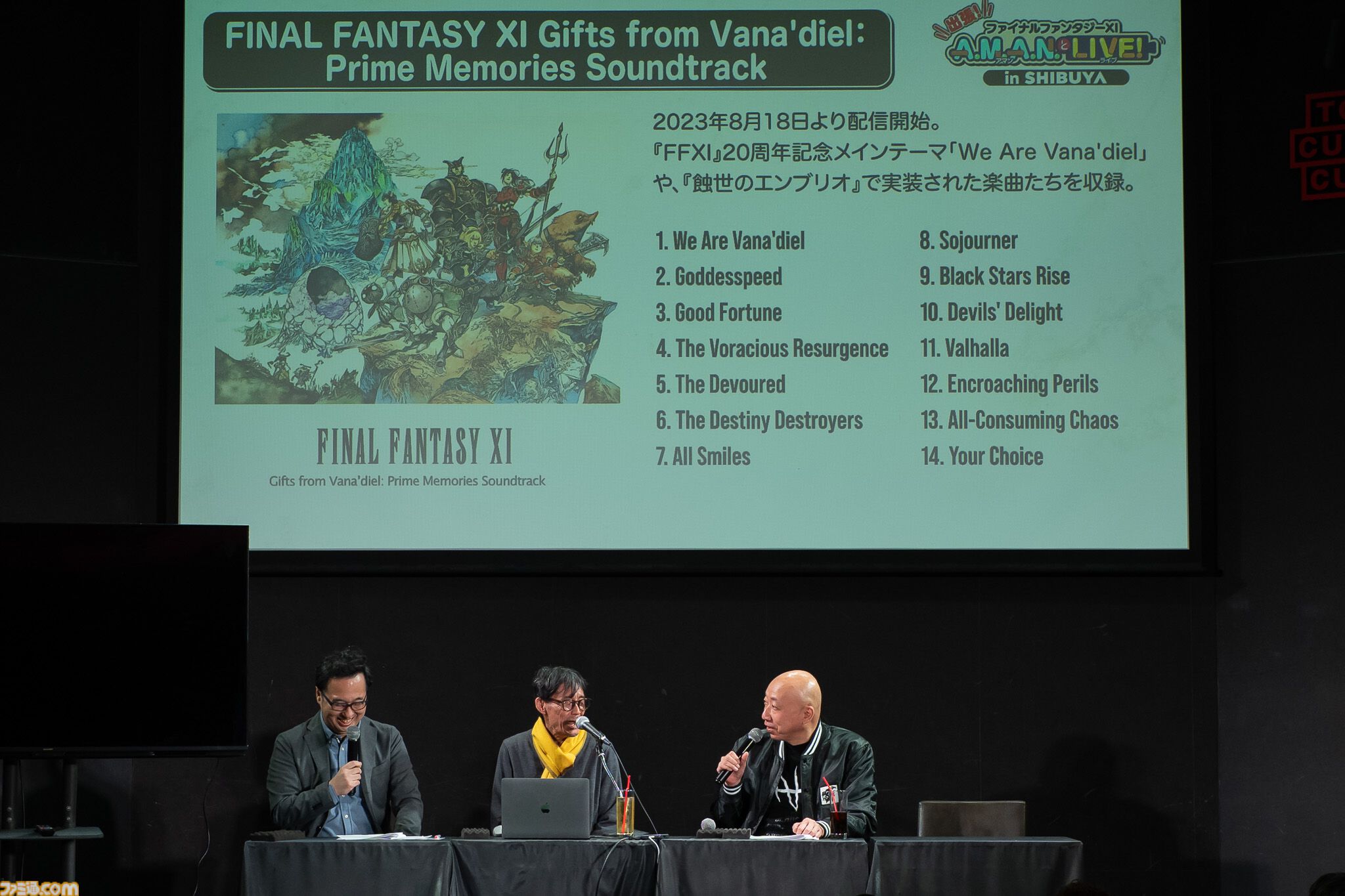 24周年目前！ 『FF11』の未来が語られたイベント“出張！『FFXI