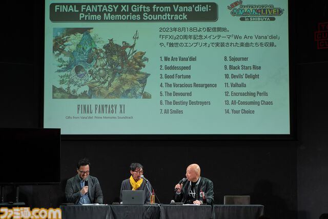 24周年目前！ 『FF11』の未来が語られたイベント“出張！『FFXI』A.M.A.N.とLIVE! in SHIBUYA”リポート