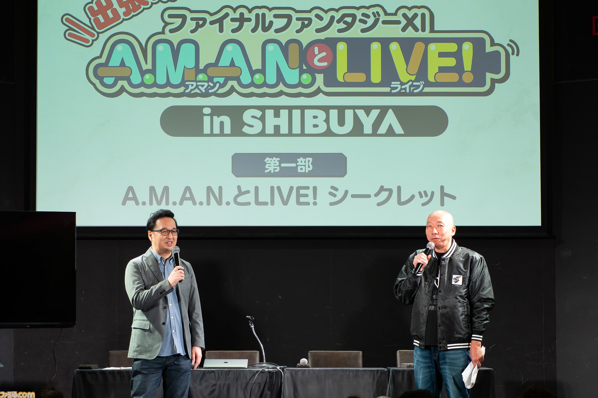 24周年目前！ 『FF11』の未来が語られたイベント“出張！『FFXI