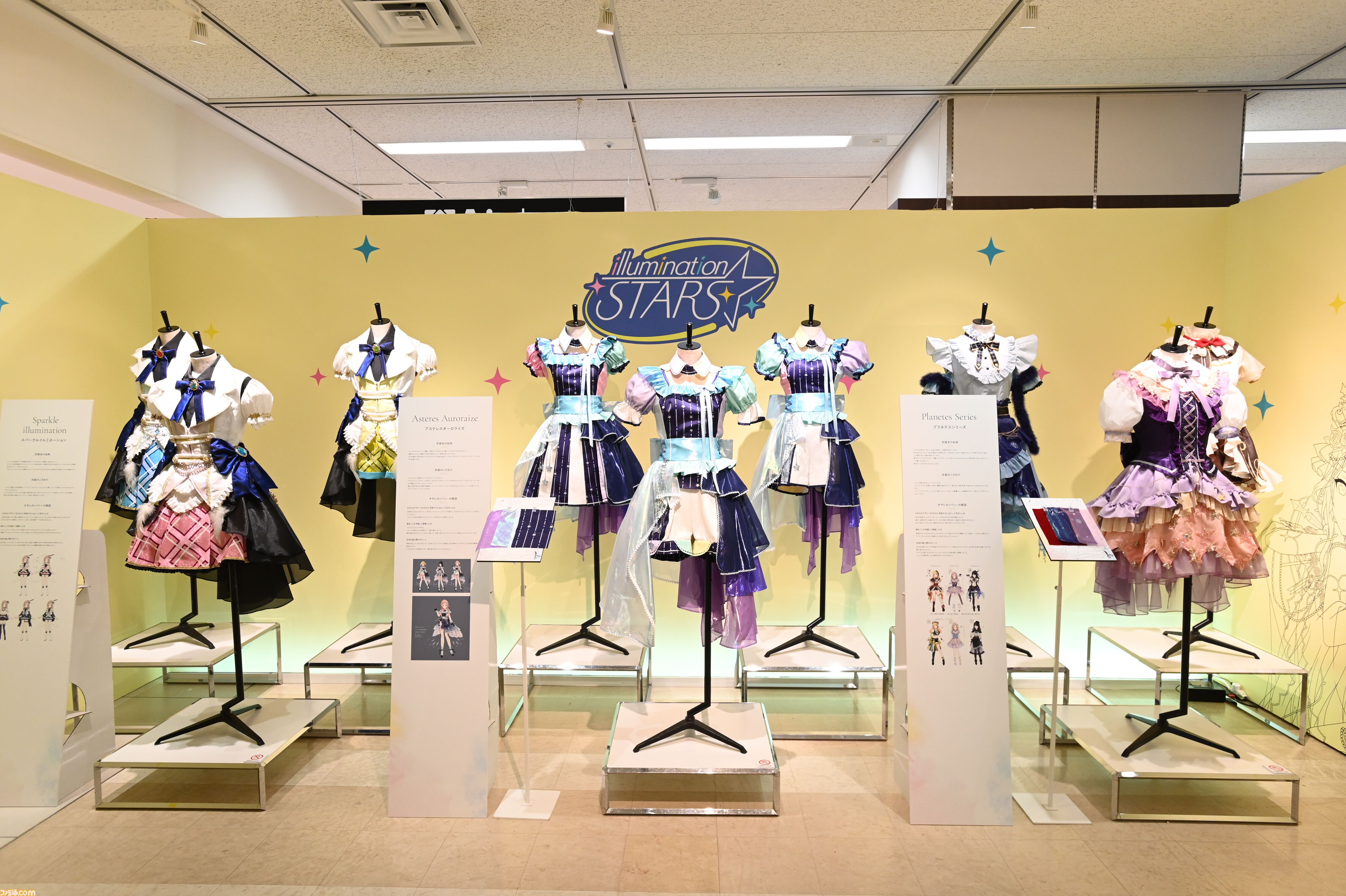 『シャニマス』衣装展は至近距離で見られて、衣装生地にも触れられる！ "My Songs Collection"衣装をはじめ、こだわり抜かれた衣装を隅々まで堪能できる空間【内覧会リポート】