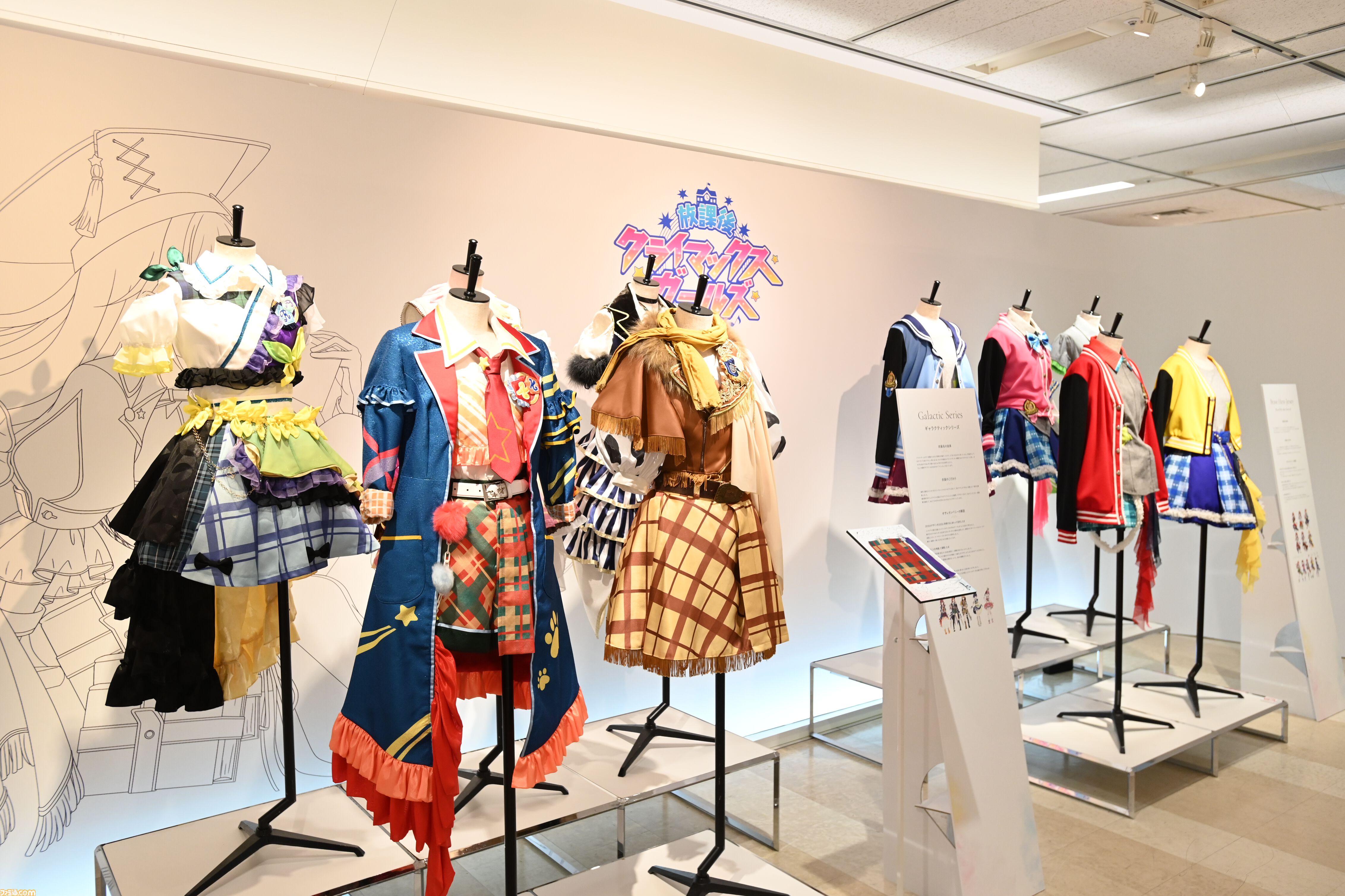『シャニマス』衣装展は至近距離で見られて、衣装生地にも触れられる！ "My Songs Collection"衣装をはじめ、こだわり抜かれた衣装を隅々まで堪能できる空間【内覧会リポート】