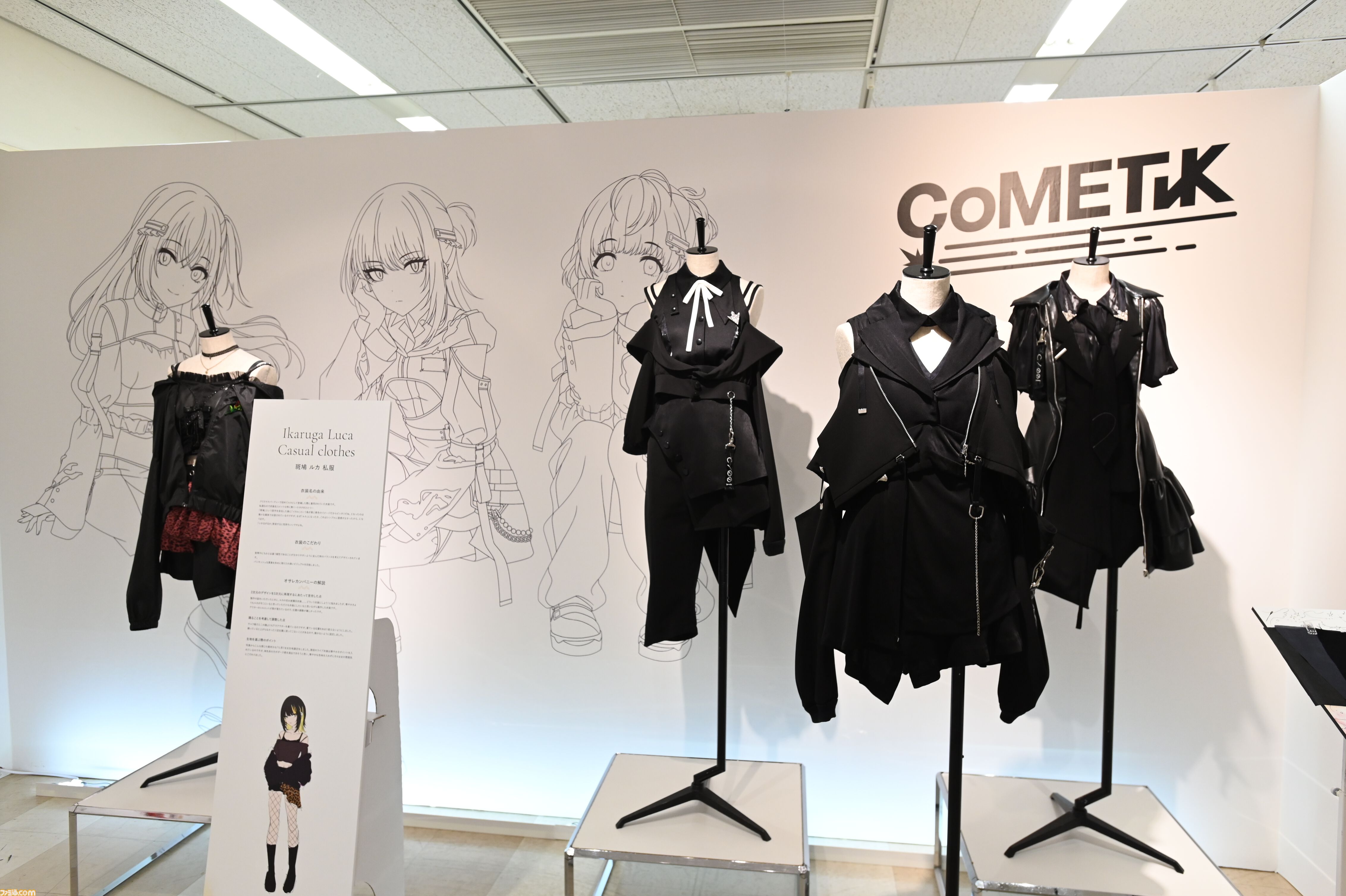 『シャニマス』衣装展は至近距離で見られて、衣装生地にも触れられる！ "My Songs Collection"衣装をはじめ、こだわり抜かれた衣装を隅々まで堪能できる空間【内覧会リポート】