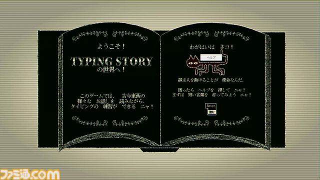 『Dyping Escape』レビュー。タイピングゲームしようと思ったら名前、住所、IPアドレスを特定されて人生詰みそう