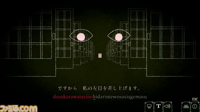 『Dyping Escape』レビュー。タイピングゲームしようと思ったら名前、住所、IPアドレスを特定されて人生詰みそう