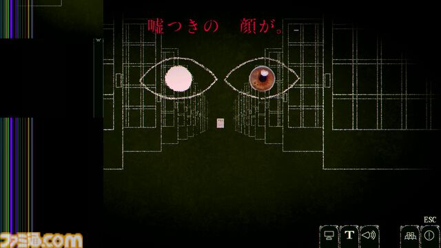 『Dyping Escape』レビュー。タイピングゲームしようと思ったら名前、住所、IPアドレスを特定されて人生詰みそう