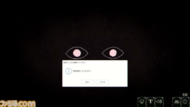 『Dyping Escape』レビュー。タイピングゲームしようと思ったら名前、住所、IPアドレスを特定されて人生詰みそう