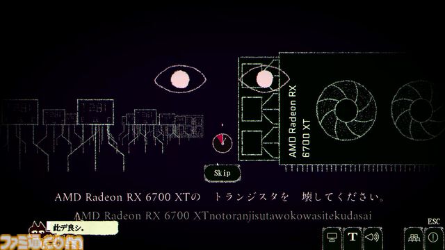 『Dyping Escape』レビュー。タイピングゲームしようと思ったら名前、住所、IPアドレスを特定されて人生詰みそう