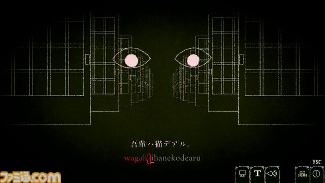 『Dyping Escape』レビュー。タイピングゲームしようと思ったら名前、住所、IPアドレスを特定されて人生詰みそう